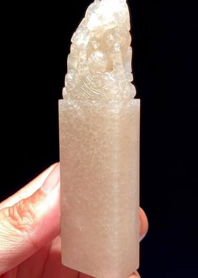 壽山荔枝凍 蘿蔔絲滿絲極品【麒麟呈祥】2