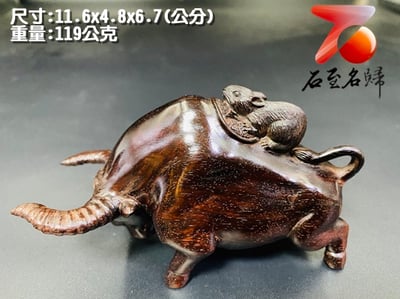 嚴選優質印度小葉紫檀二膘料 【鼠你牛】老師傅純手工製作1