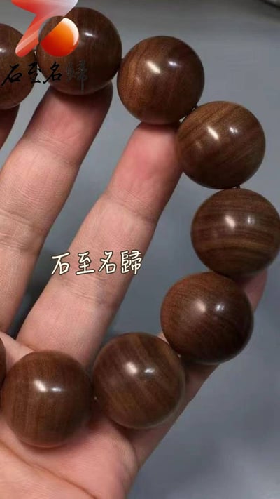 天然 頂級印度老山檀香 邁索爾正區虎皮紋黑肉沉水20mm手珠5