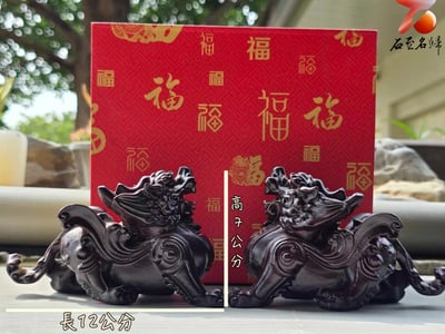印尼黑檀木雕件【招財元寶貔貅】1