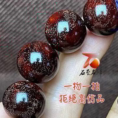 天然印度小葉紫檀精品 瘤疤小螺旋金星15mm手珠3