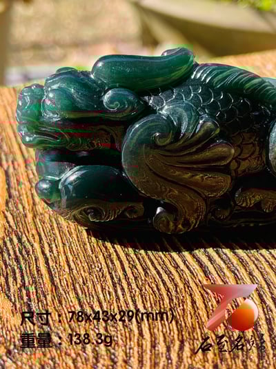 嚴選丹東玉 神獸鰲魚手把件5