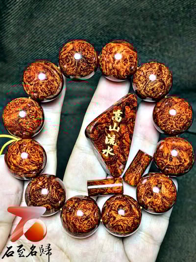 印度小葉紫檀【高山流水】 爆滿瘤疤泥料 20mm×12顆8