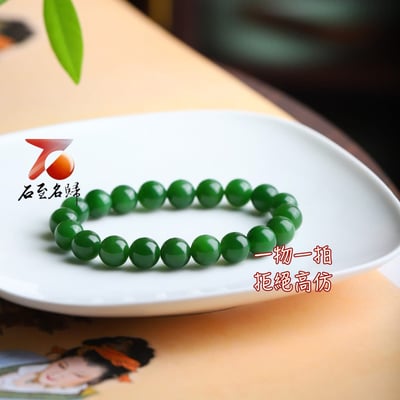 天然和田碧玉10mm×20顆｜果綠雅韻 手腕間的柔光1