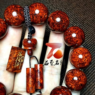 印度小葉紫檀18mm超爆滿纓子瘤疤【御】3