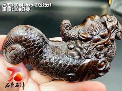 嚴選優質印度小葉紫檀二膘料 【鰲魚|龍魚】手把件1