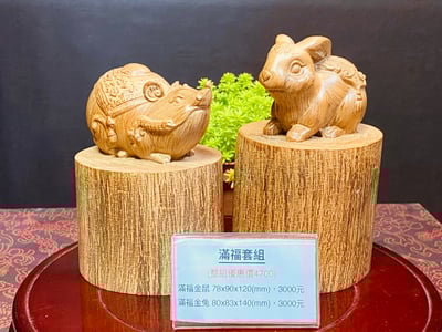 海南沉香木木雕【滿福金鼠、滿福金兔】2