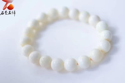 頂級藏品 高端瓷白蜜蠟俄料10mm手珠5