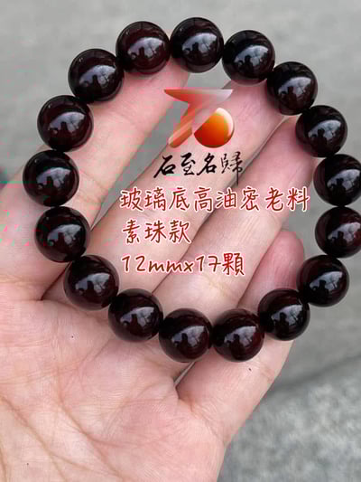 天然 印度小葉紫檀玻璃底老料 高油高密12mm手珠【福在眼前款/素珠款】1