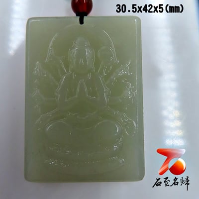 石至名歸 台灣現貨 實品在台拍攝 和田玉觀音/關公/山水/龍/馬吊墜 大氣高檔玉墜 天然玉石掛墜掛飾玉佩玉牌 款式21~446