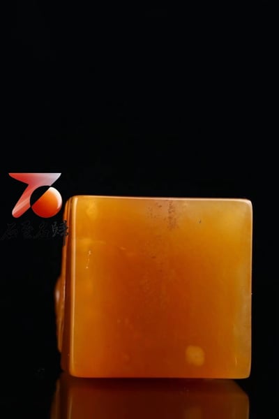 田黃精品 老礦麥芽黃結晶凍【螭琥納福】9