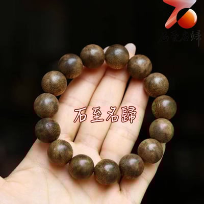 天然野生 柬埔寨菩薩棋虎斑紋沉香14mm手珠 重16克1