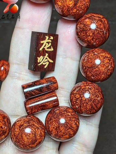印度小葉紫檀18mm×13顆 【龍吟】4