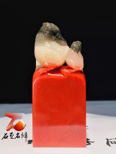 三彩朱砂凍高山石【五子登科】2