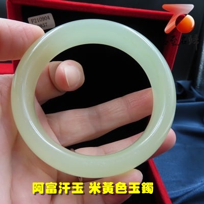 石至名歸 台灣現貨 阿富汗玉/阿富汗高冰料蠶絲玉 玉鐲 附精美收藏盒7