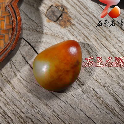 收藏傳家極品 棗紅皮白肉和田玉籽料 40×33×16mm 重33克4