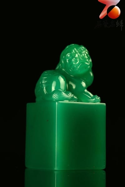 珍藏品 精品雅安帝王綠【瑞獸呈祥】3
