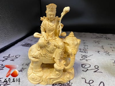 大葉黃楊木【文殊普賢菩薩套組】 附精美收藏禮盒2