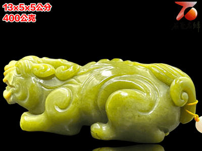 壽山石月尾艾葉綠【招財進寶】附鑑定證書與收藏禮盒3