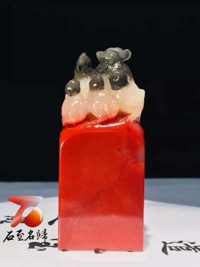 三彩朱砂凍高山石【五子登科】1