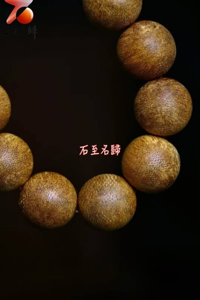 老料柬埔寨菩薩棋沉香 16mm×14顆  重量21克+6