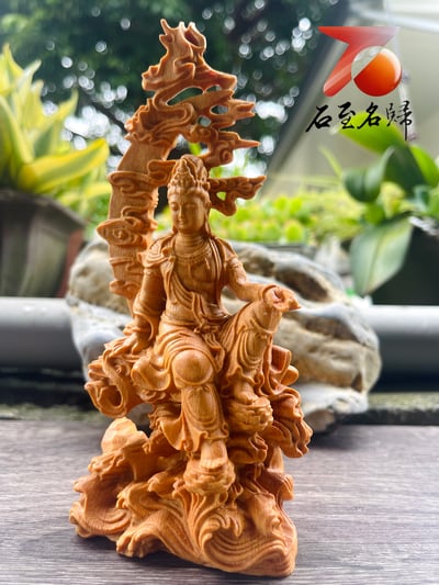 黃楊木雕件【吉祥水月觀音】高18公分2