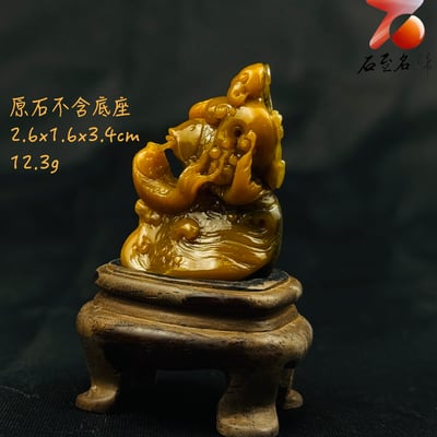 壽山田黃石收藏雕件【年年有餘】 附福州壽山石鑑定中心鑑定證書2