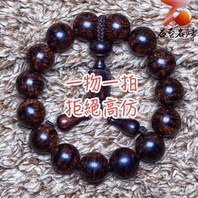 臻藏 海南黃花梨老料 爆滿芝麻點15mm手珠 重量30克1