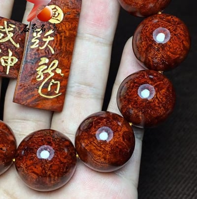 印度小葉紫檀20mm【戰神-魚躍龍門】5