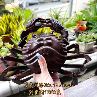 天然印度小葉紫檀精工《八方來財，縱橫四海》3