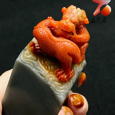 頂級老撾雞母窩石方印【赤龍踞墨・祥瑞盈方】5