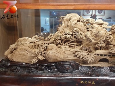 印尼沉香收藏【春回大地】7