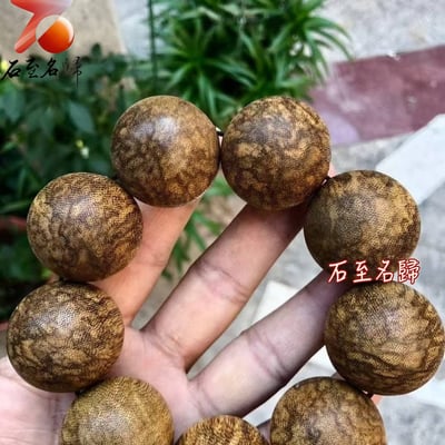 市場唯一 老料巨無霸菩薩棋虎斑紋沉香30mm手珠6
