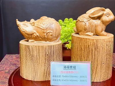 海南沉香木木雕【滿福金鼠、滿福金兔】4