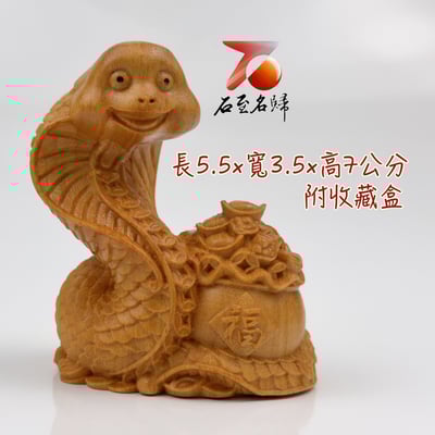 天然黃楊木整料雕刻 十二生肖套組 每個均附精裝收藏禮盒6