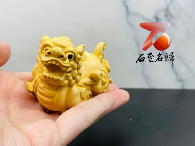 黃楊木精雕【開店首選-貔貅】4