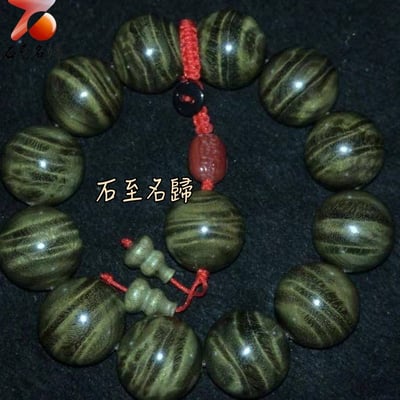 天然 一物一拍 金絲楠木小葉楨楠精品陰沉料（烏木料）龍膽＋水波20mm【旺運啟動】1