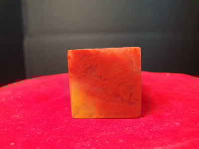 【名稱】極品芙蓉石【碩果累累印章】6
