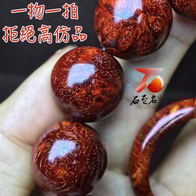 印度小葉紫檀 瘤疤小螺旋金星18mm手珠4