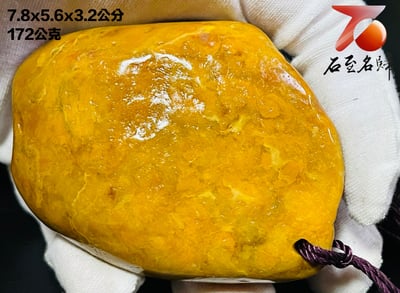 精美壽山石 老師傅手工雕刻【祥雲螭龍-款式2】2