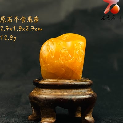 壽山田黃石收藏雕件【雅聚】 附福州壽山石鑑定中心鑑定證書2
