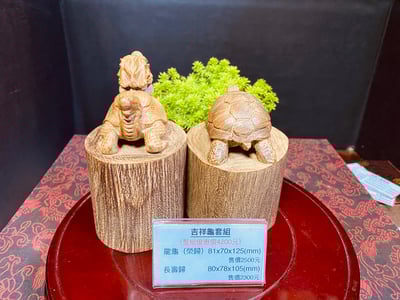海南沉香木木雕【吉祥龜套組】3
