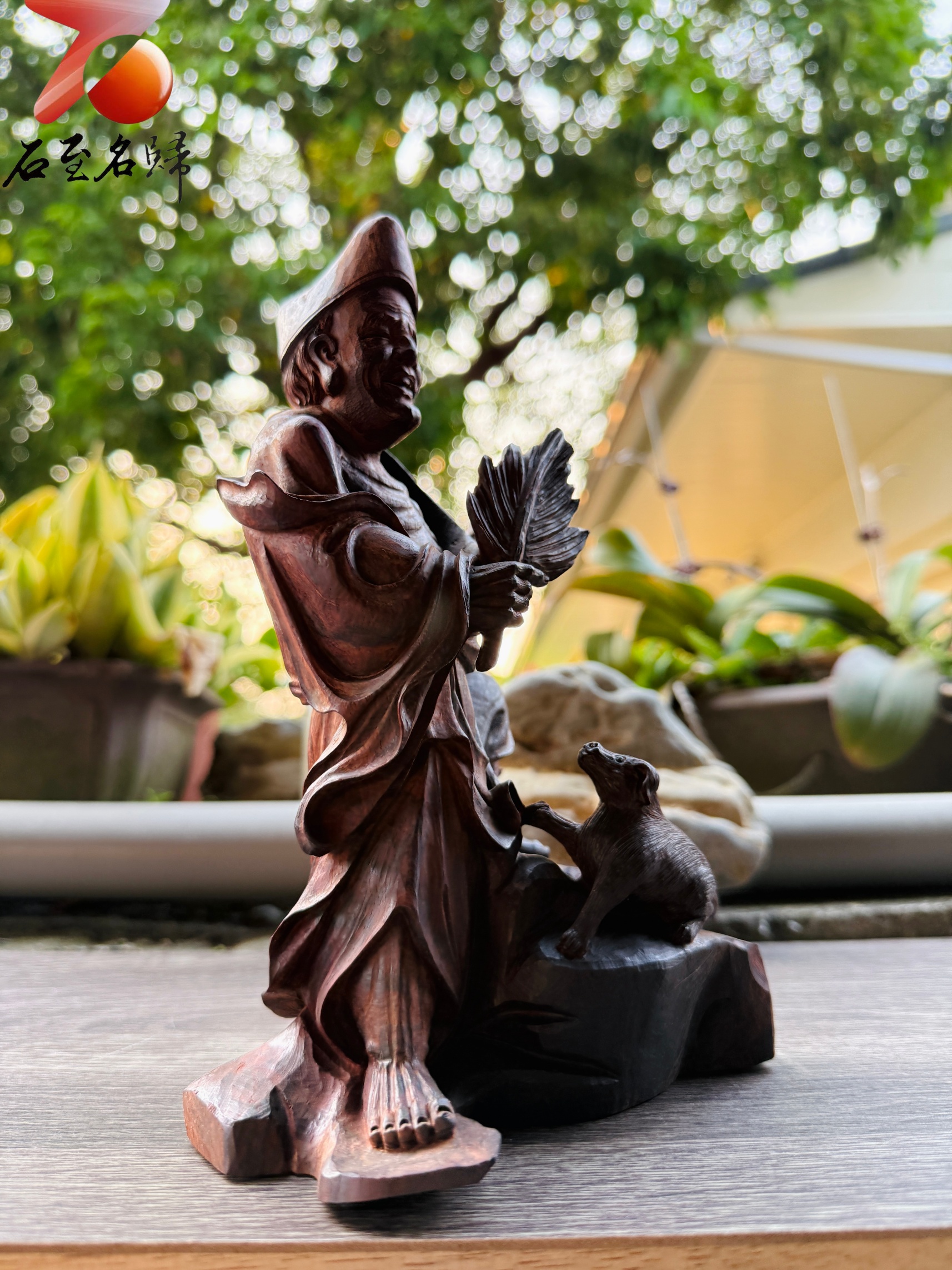 印度小葉紫檀 清刀鏤空雕刻【濟公活佛-降龍羅漢】5