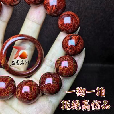 印度小葉紫檀 瘤疤小螺旋金星18mm手珠3