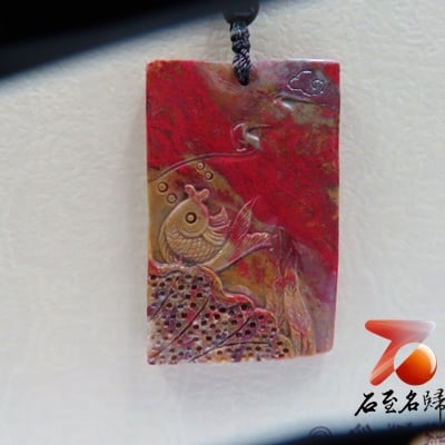 軟底雞血石掛件、手把件【如魚得水牌】1