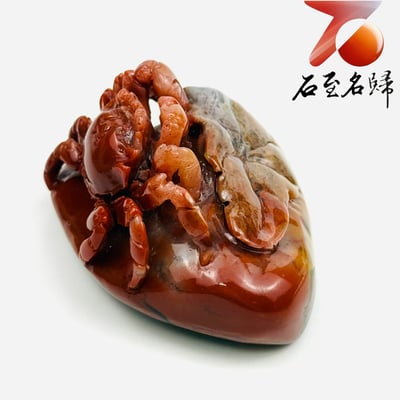 老撾朱砂石手工精雕 張國民老師作品【朱荷蟹瑞・和氣生財】4