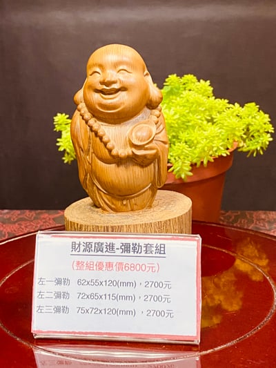 海南沉香木木雕【財源廣進-彌勒套組】左一特價2100 左二特價2100 左三特價2100 合購優惠價54005