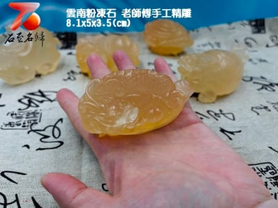 台灣現貨 實物錄影 雲南粉凍石 老師傅手工精雕 高透光手把件14