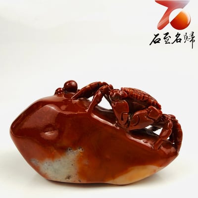 老撾石手工精雕 張國民老師作品【朱甲鎮庫・八方聚財】2