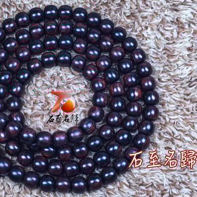 海南黃花梨  紫油梨沉水老料9mmx10mmx108+4颗 重量67克3